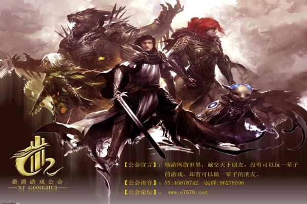 魂类游戏推荐：最受欢迎的挑战型手游大全(图1)