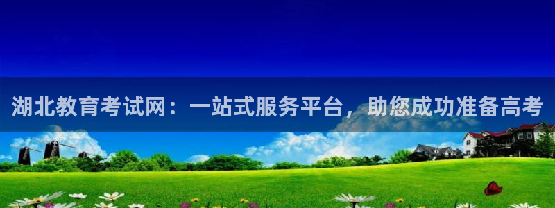 新宝5招商