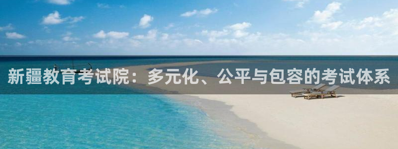 新宝5策略
