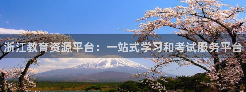 新宝5_测