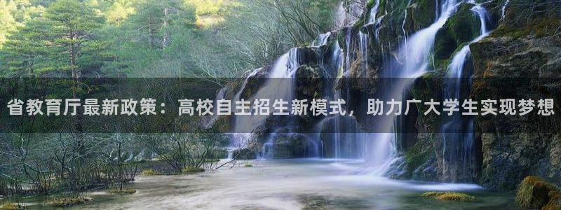 新宝娱乐5入口