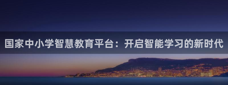 新宝5可靠吗