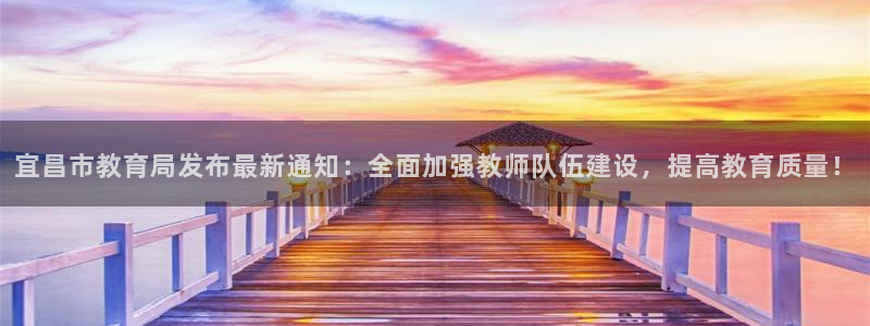 新宝5彩票娱乐平台