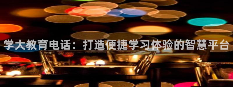 新宝5官网平台