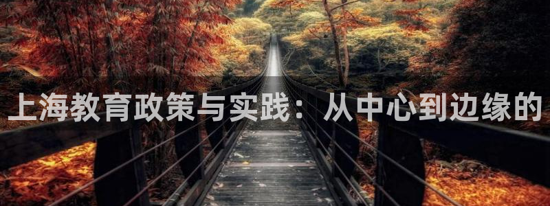 新宝5平台登陆