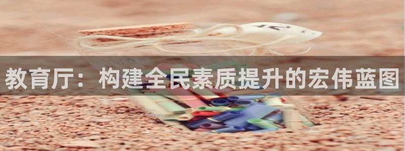 新宝5娱乐方