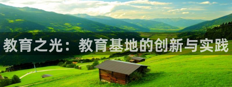 新宝股东瞧听2 5 5