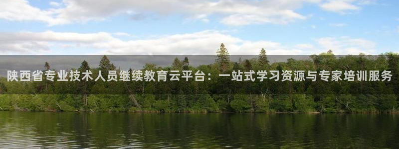 新宝5彩票是正规平台吗